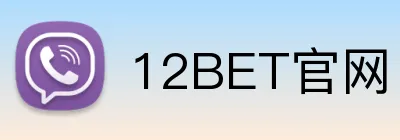 12BET官网 logo
